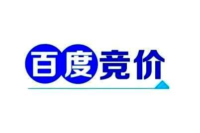 自从百度竞价诞生以来，参与过的企业加起来就算说不上不计其数，差不多也是千军万马了吧，其中大有收获的，有；平平淡淡的，也有；甚至还有惨淡收场的。因此，到底什么样的企业适合做百度竞价，成为了企业参与百度竞价前首要思考的问题。